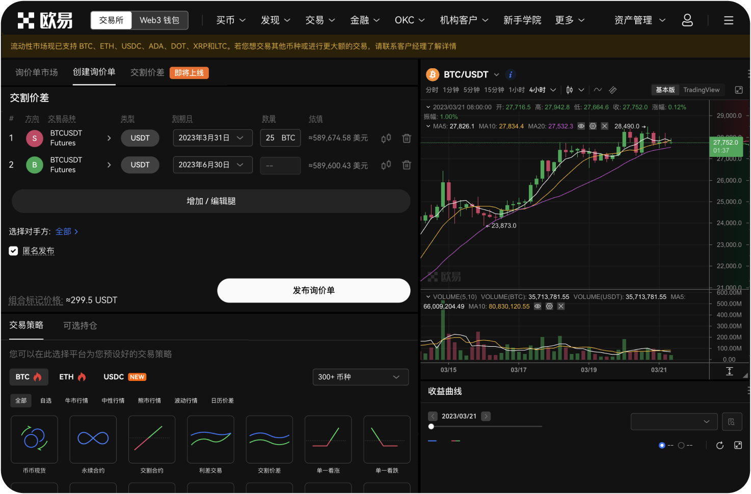 GT代币本身的价格波动大吗